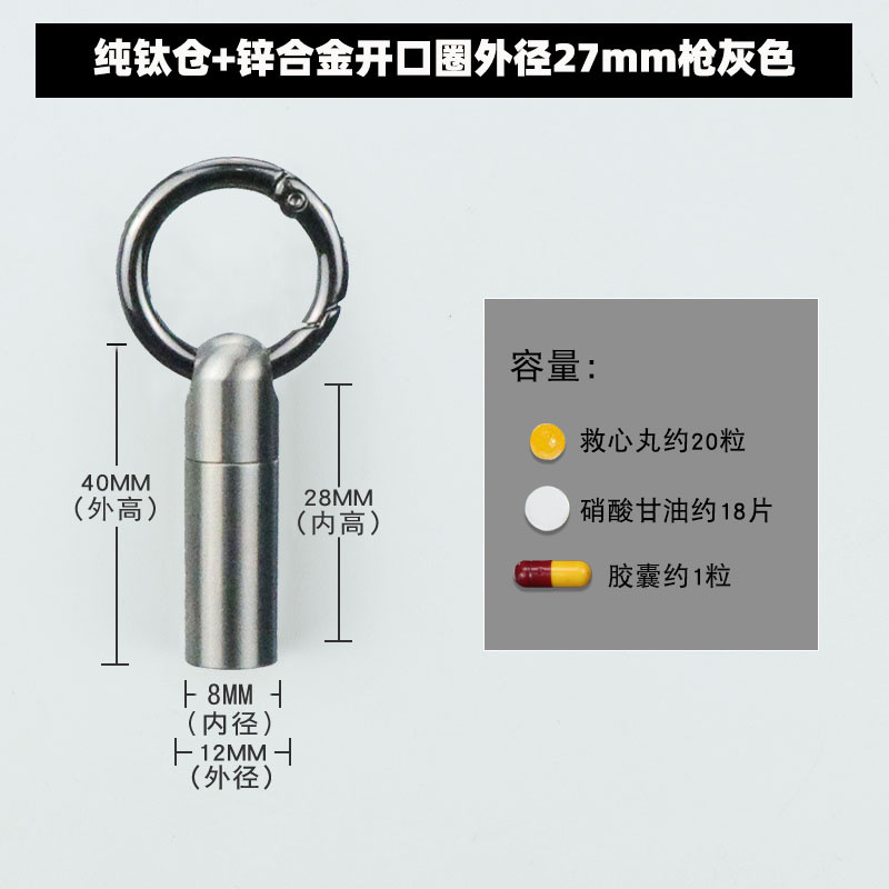 Acero inoxidable mini botella de la medicina portátil a prueba de humedad impermeable sellado almacén al aire libre cápsula EDCpillbox caja de la medicina