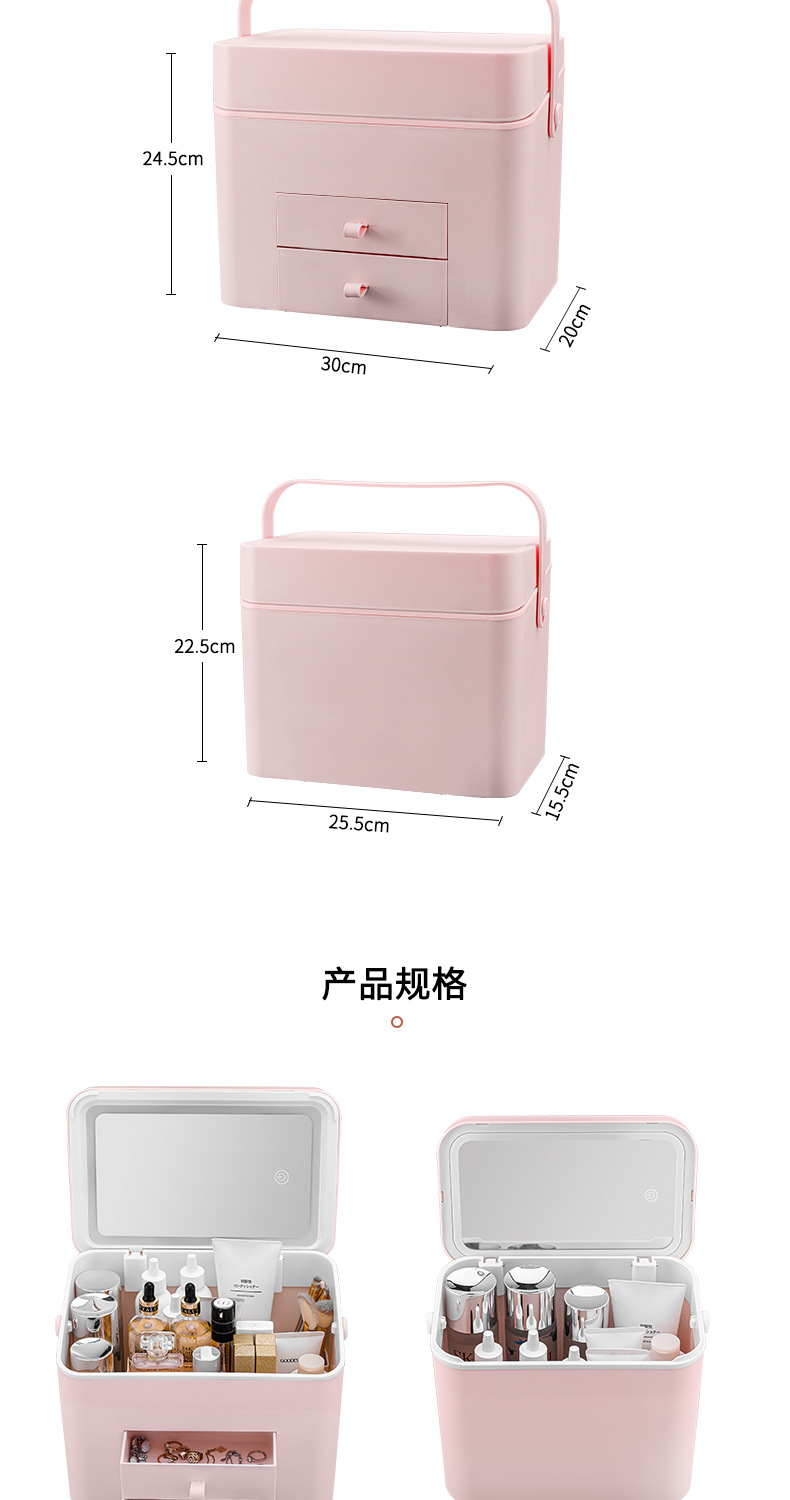 护肤品桌面置物箱