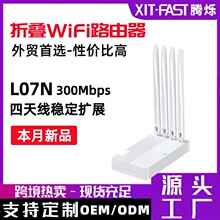 300M�o��·�����ۯBС�ɿ�WiFi����·�����羳���Q��Ʒ