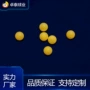 研磨硬质空心光滑空心球