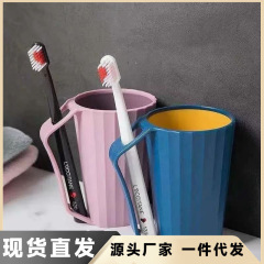 学生寮の歯磨きとマウスウォッシュカップ、二層の厚みのあるマウスウォッシュカップ、家庭用カップ、歯科用マウスウォッシュカップ、見栄えの良い