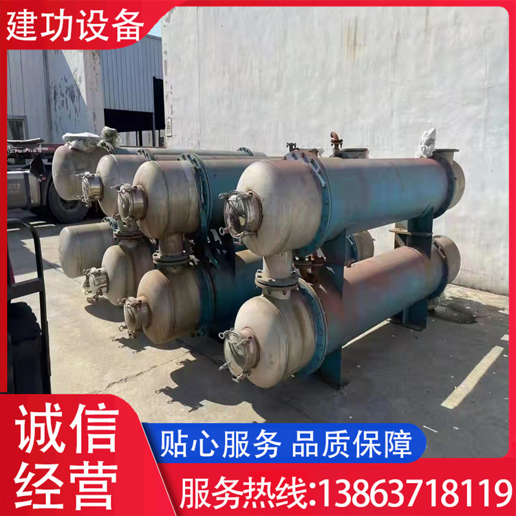二手列管式不锈钢换热器 浮头式冷凝器 U型管薄膜冷凝器回收