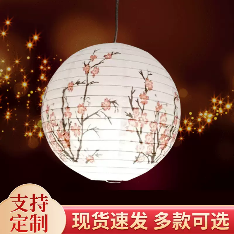 批发圆形彩色纸灯笼吊饰 led发光手提纸灯笼diy儿童玩具灯笼定制