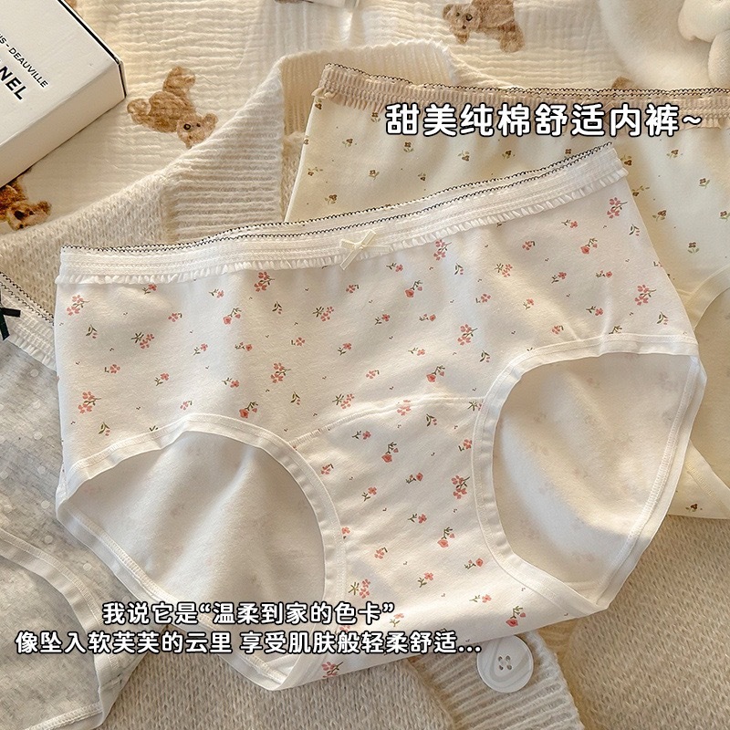 复古碎花纯棉内裤女生10A抑菌全棉加长裆少女中腰包臀女士三角裤|undefined