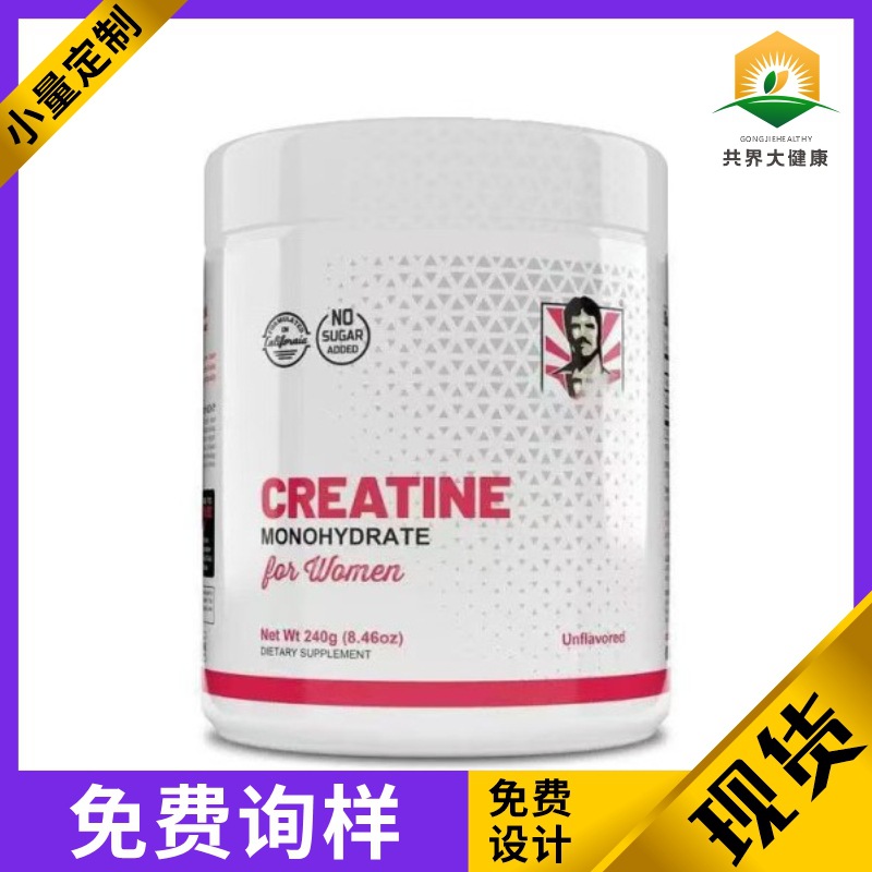 Amazon Tk Best-Selling Creatine Creatine Monohydrate Creatine Powder 240g Export Supply Cross-Border