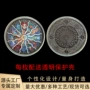 商务生日朋友星座纪念章