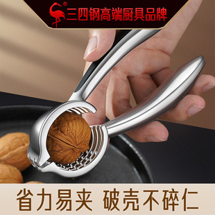 Three or four steel walnut clip peeling walnut nut opener Hawaii fruit hazelnut household shell opener clip