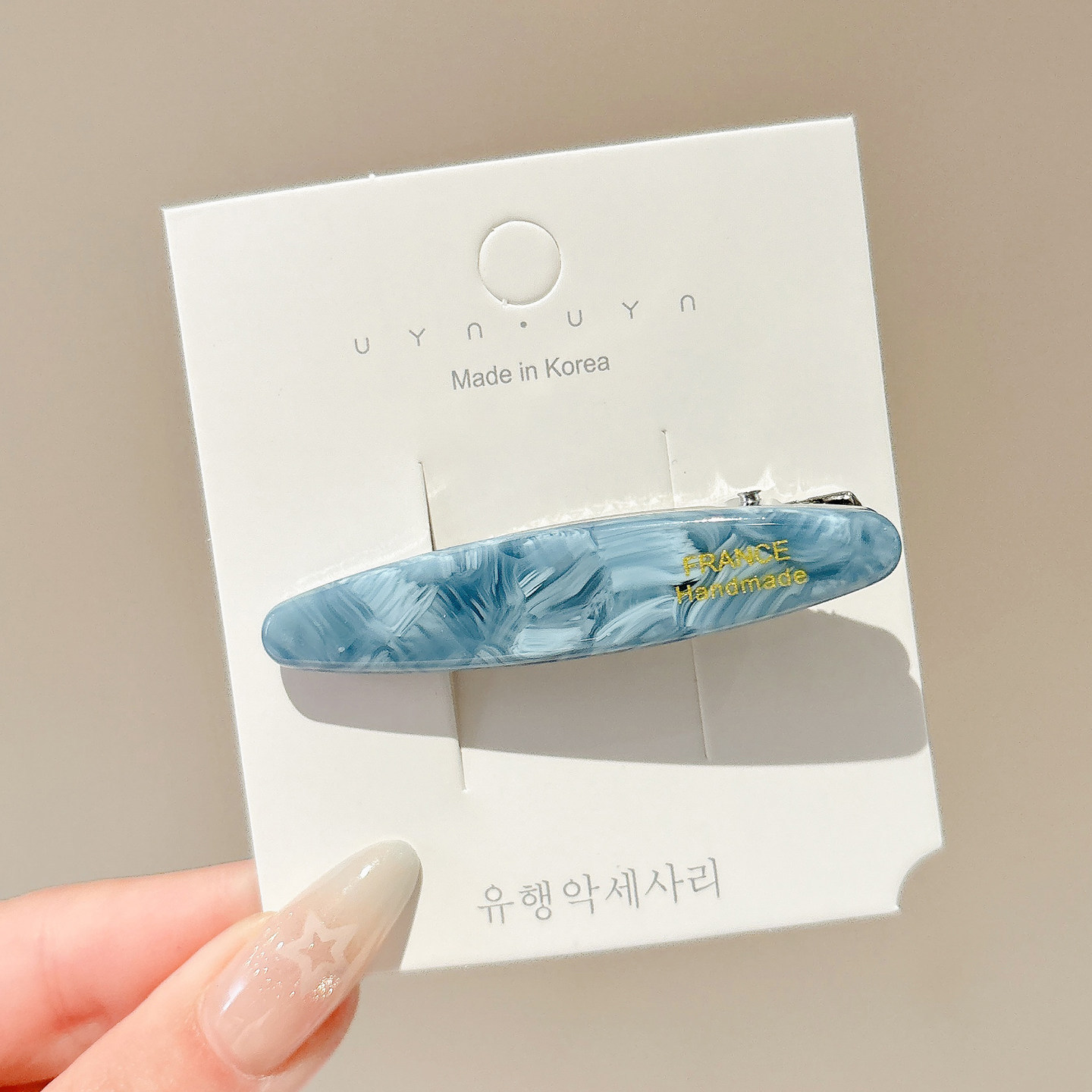 파란색 약 6.2cm