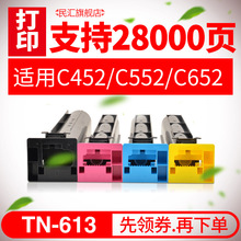 ������ÿ���C452��ӡ���ۺ� ���Ῠ���ܴ�C552 �ڲʻ��� �۲� ��