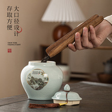 定制陶瓷茶叶罐空礼盒红茶绿茶龙井高档茶道配件普洱茶存储罐防潮