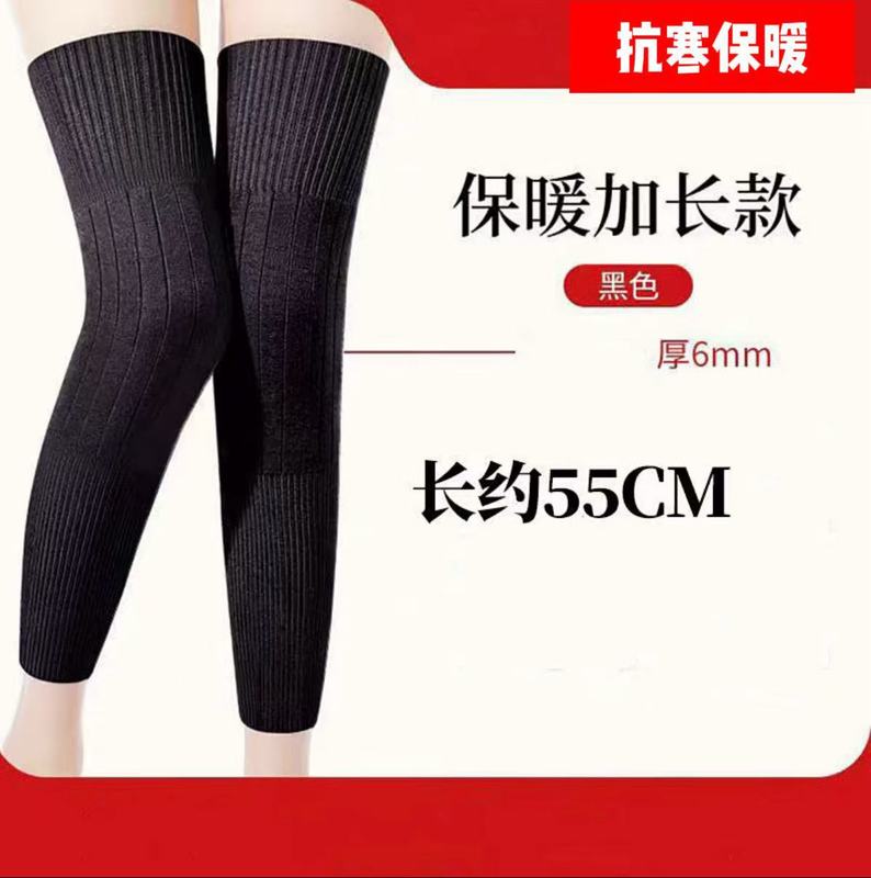 【升级版防下滑护膝】秋冬加长保暖护膝男女老寒腿关节防寒护腿套|undefined