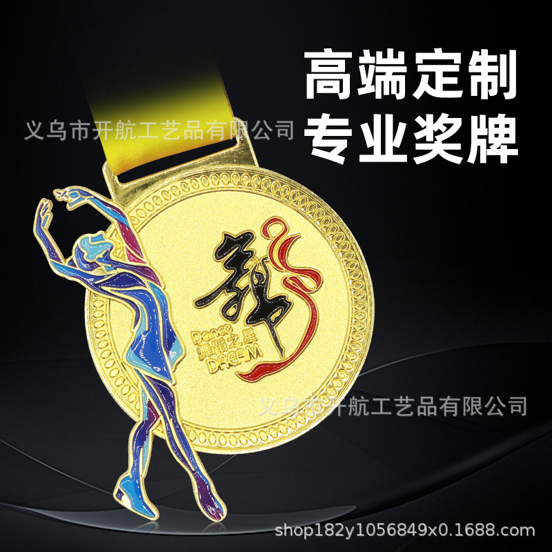 Medalla de danza para estudiantes Concurso de entrenamiento de danza escolar Concurso de bailarines Medalla conmemorativa de honor de metal