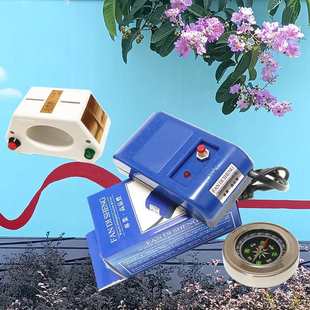 Watch repair tool set watch degaussing device not allowed to go mechanical watch demagnetizing device wrist watch demagnetizing parts and accessories demagnetizing