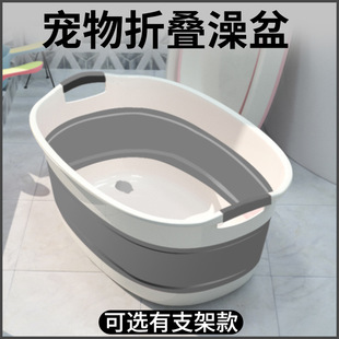 Pet Bath Tub, Cat Bath Tub, Dog Small Dog Bath Tub, Cat Bath Tub, Cat Bath Tub, Foldable