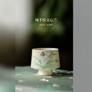 Pure hand-painted Wen Xinlan ceramic teacup master cup ladies exquisite goblet Chinese pastoral style tea tasting cup