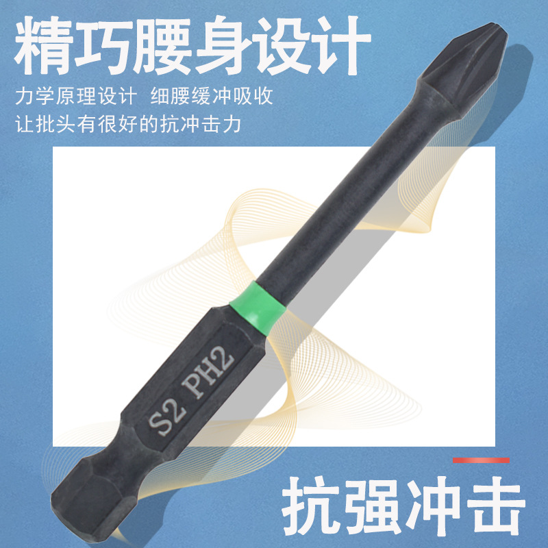 Nigao S2 fuerte impacto magnético Cruz destornillador cabeza destornillador eléctrico cabeza mano taladro trinquete destornillador viento lote impacto conjunto al por mayor