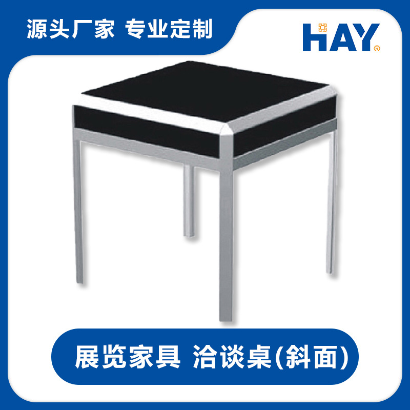 白色洽谈桌  展览家具  展会桌子  展会前台柜