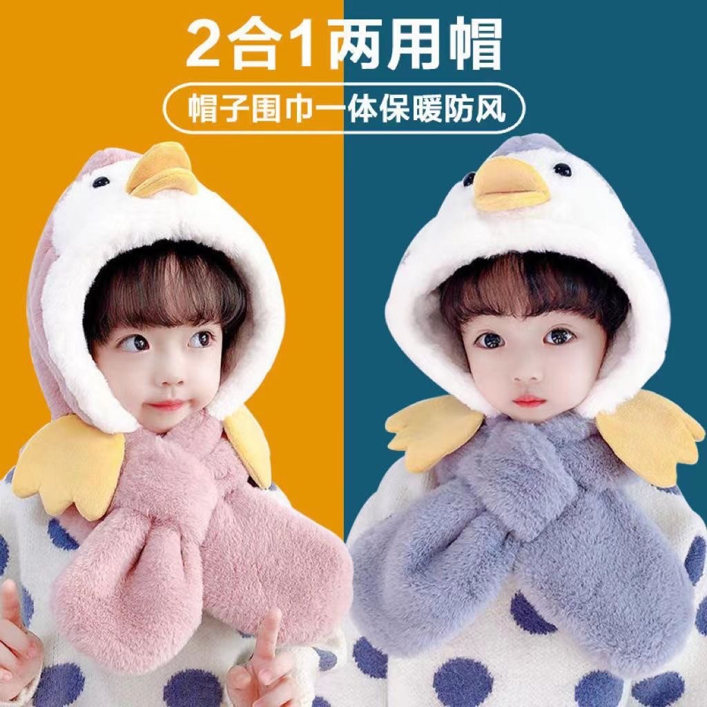 B.Duck, winter children's hat, scarf, keep warm plush comfortable set