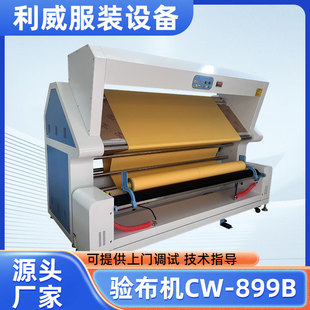 ���S��CW-899B�๦���Ԅӌ�߅򞲼���һ�w�C�������ͨ��
