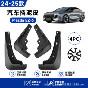 �m���24-25���R���_EZ-6 6E �������܇݆̥���w�R����Ƥ