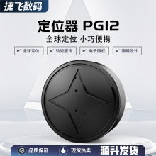 PG12tracker��λ��GPSС�����G����λ���߁Ggps܇���l��ȫ��܇�d