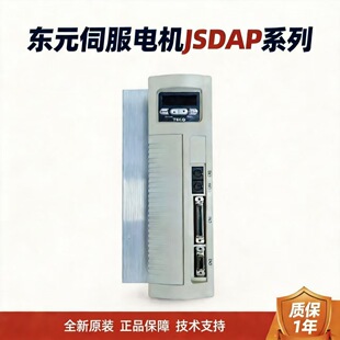 �|Ԫ�ŷ�����JSDAP-20A/TSTA20C/JSDEP-20A/JADAP-30A��Ч����