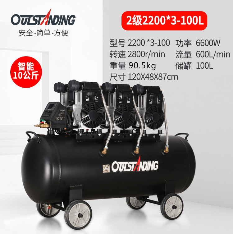 2段高圧2200W*3-100L