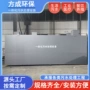 一体化城镇处理定做设备