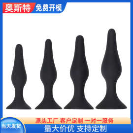 硅胶后庭拉珠吸盘肛塞菊花开发四件套肛门刺激扩肛器成人用品批发