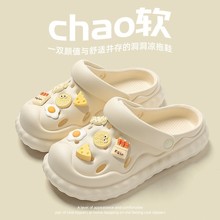 洞洞鞋女士卡通鞋扣可爱装饰家居外穿两用拖鞋女沙滩凉拖鞋踩屎感