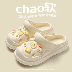 洞洞鞋女士卡通鞋扣可爱装饰家居外穿两用拖鞋女沙滩凉拖鞋踩屎感