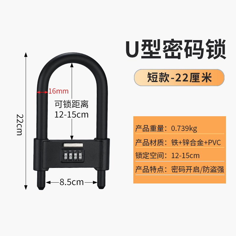 Cerradura en forma de U cerradura de la contraseña candado puerta de vidrio impermeable antioxidante Cerradura en forma de U cerradura de la puerta cerradura hogar contraseña alargada antirrobo