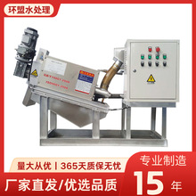 ����ʽ������ˮ�豸 ȫ�Զ�����ѹե�� ӡȾ��ֽ���ദ���� �ӵ�