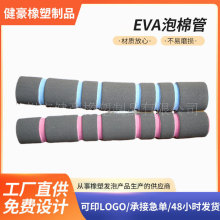 EVA޹ܲɫlݹ EVA޹ иܰlݹ