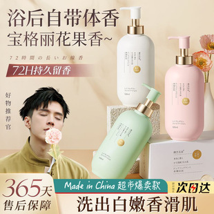 ������ԡ¶�aˮ��������坍ȥ�󱳶��̝�����ϴ��ϴ�lˮƷ��