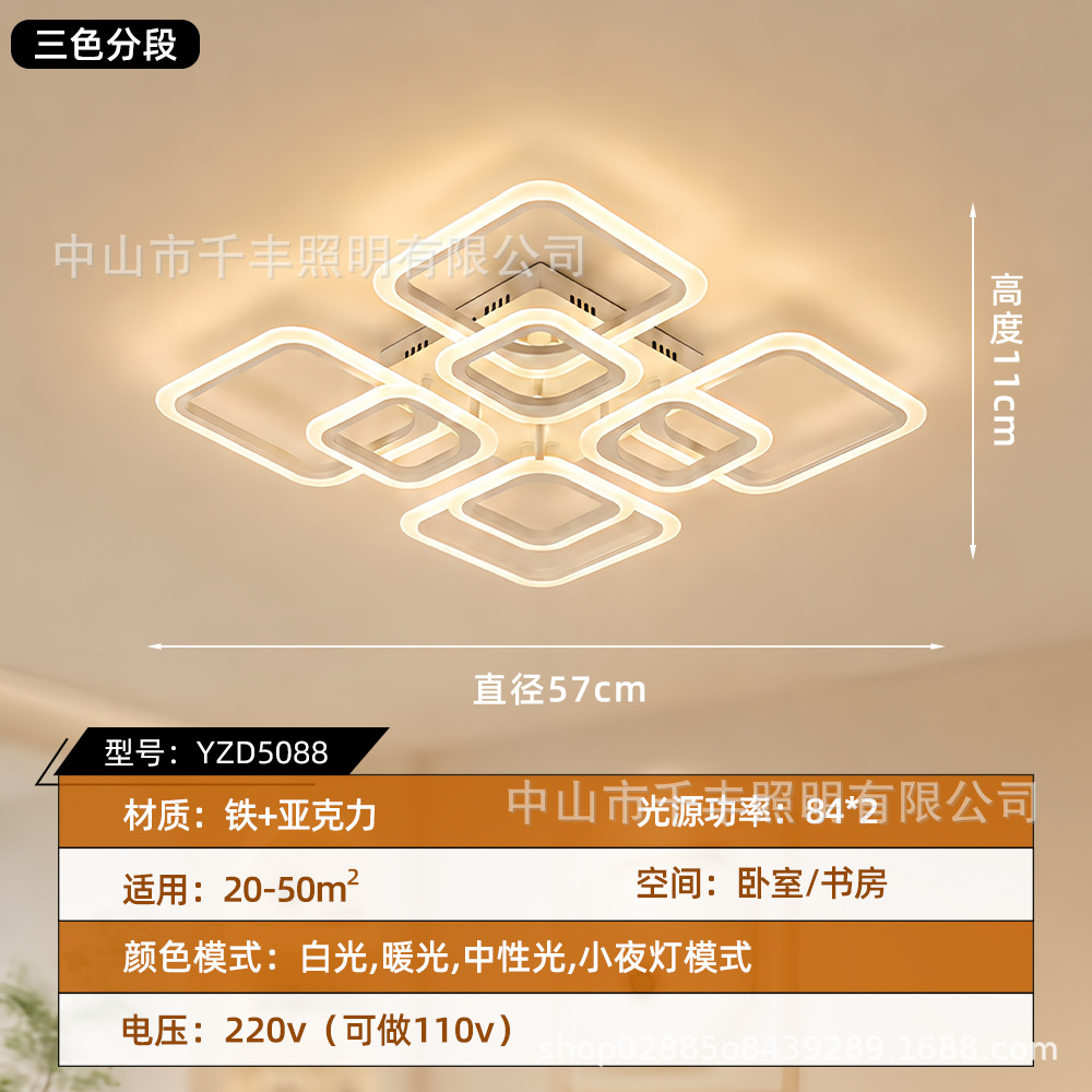 YZD5088