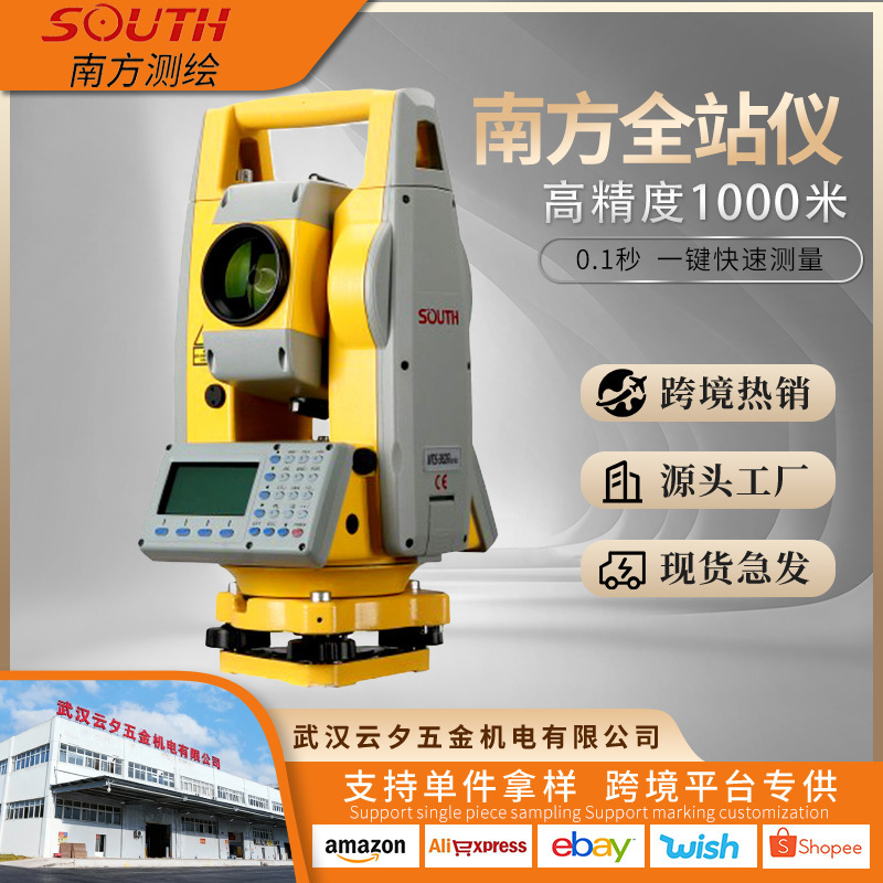 Southern Surveying and Mapping Total Station Nts-362R10 Prismless 1000m with Bluetooth for High-Precision Measurement