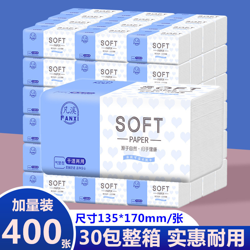 400 sheets of soft and comfortable tissue paper, whole box, economical for home use, napkins, hand towels, toilet paper, facial tissues 400 sheets of soft and comfortable tissue paper, whole box, economical for home use, napkins, hand towels, toilet paper, facial tissues
