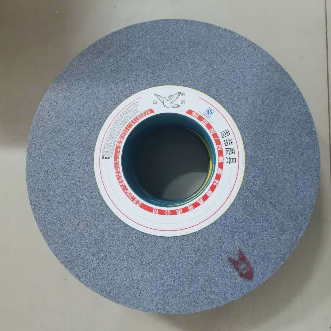 白鸽单晶刚玉350/400*40*127 SA陶瓷砂轮片 不锈钢专用