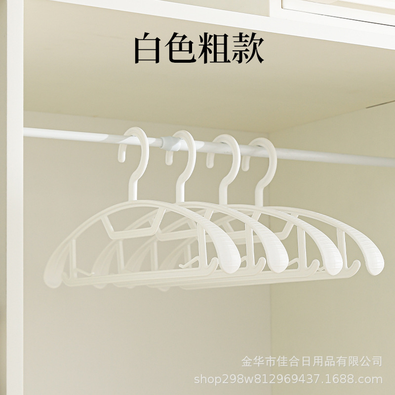 흰색 두꺼운 스타일