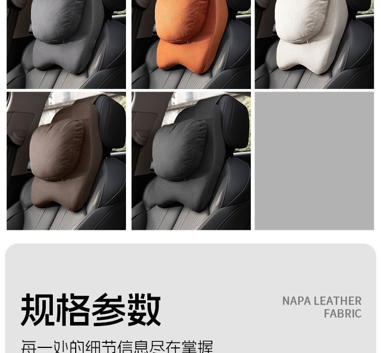 BYD car headrest and lumbar support for Han DM-i, Song L, Tang, Qin L, Qin PLUS, Sea Lion 06, Seal 06GT, Song Ultra