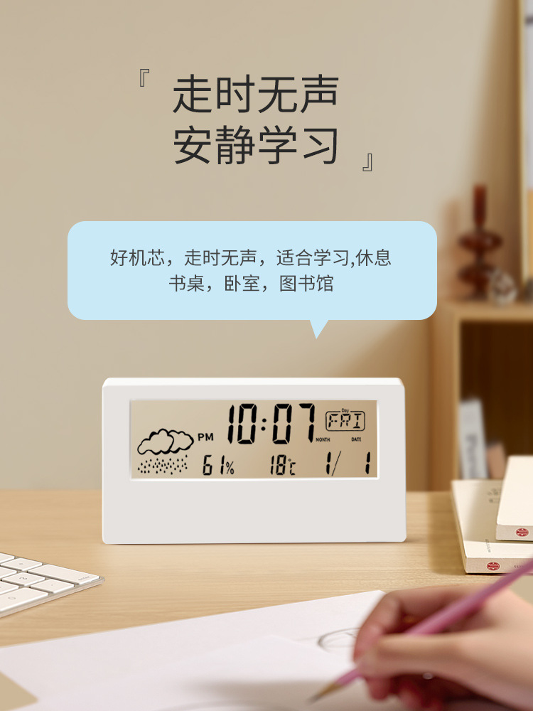 슈퍼 비용 효율적인 고정밀 실내 전자 디지털 디스플레이 시계 온도계 새로운 가정  방 건조 온도 배치