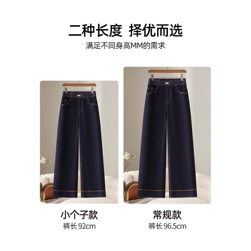 丹宁蓝阔腿牛仔裤女秋季新款松紧高腰复古小个子九分裤直筒裤|undefined