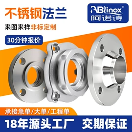 CNC加工;法兰