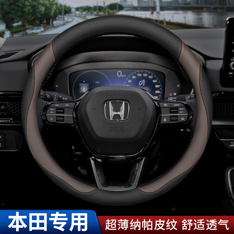 Honda Accord Haoying CRV Civic Odyssey XRV sükan örtüyü