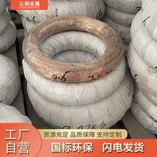 ���˭h��C5191�߾����~�z 0.6mm���~�� C5191�����~�� ���~�⾀