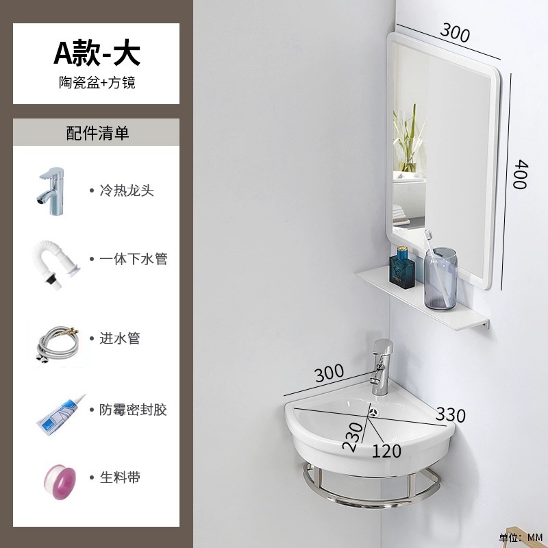 Un marco de cuenca triangular grande 300 + espejo cuadrado