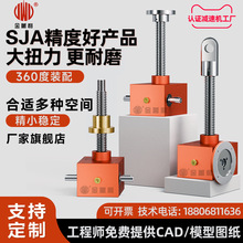 SJA�z�U�����C΁݆΁�U����̨SJB�L��z��ͬ������ƽ̨С����