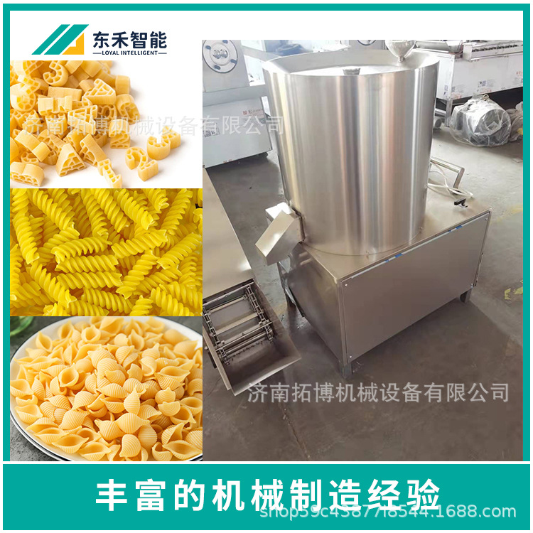 意大利面生产线加工机械设备通心粉意大利面机器设备生产线