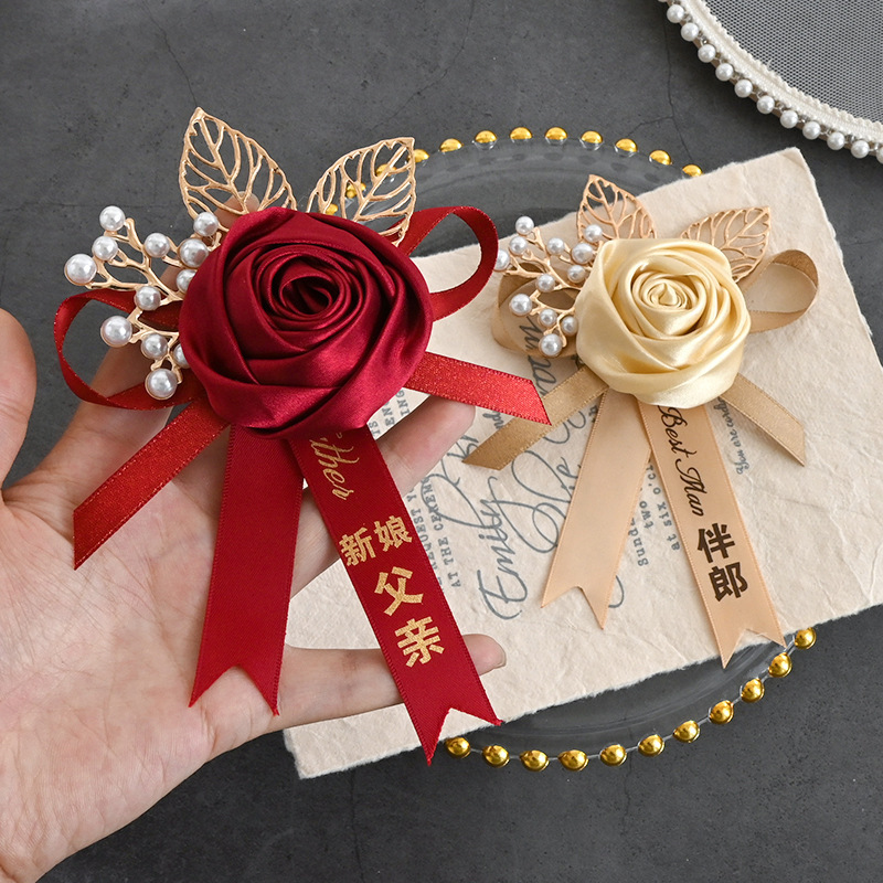 胸花伴娘团手腕花家人全套中式新郎新娘婚礼胸花别针伴郎堡仕|undefined